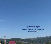 земля 10 сот ул Куйбышева, 4