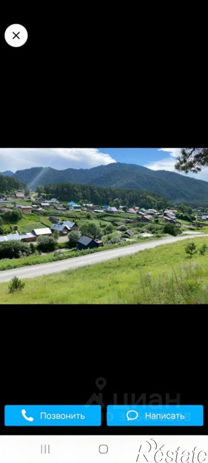 Земельный участок Чемальский район