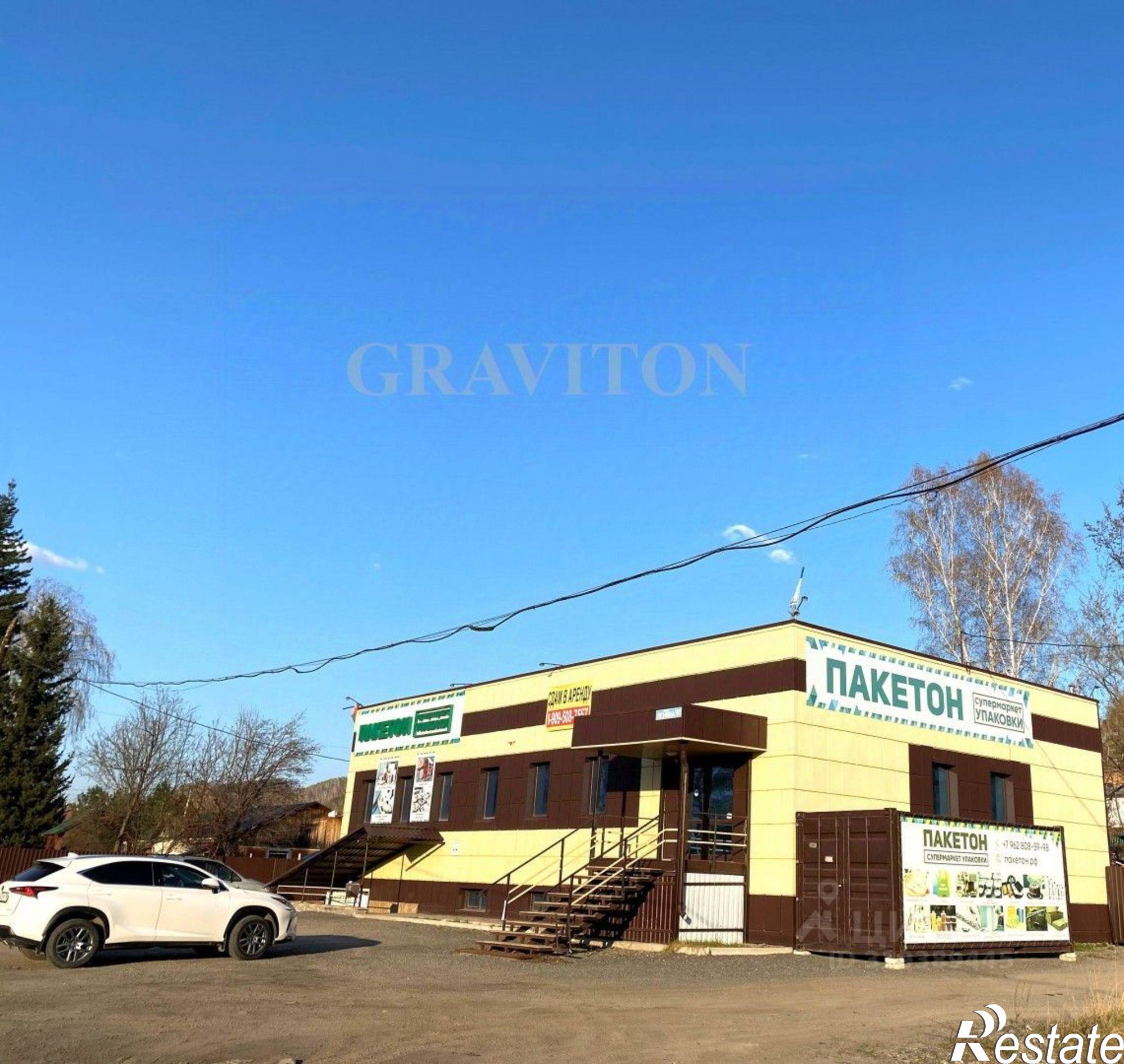 Купить ОСЗ, отдельно стоящее здание за 44 950 300 рублей на улица Ленина, 91