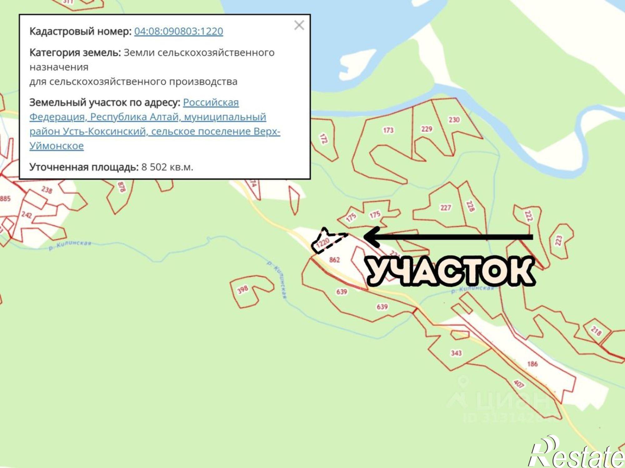 Купить землю, земельный участок за 1 343 000 рублей на Усть-Коксинский район