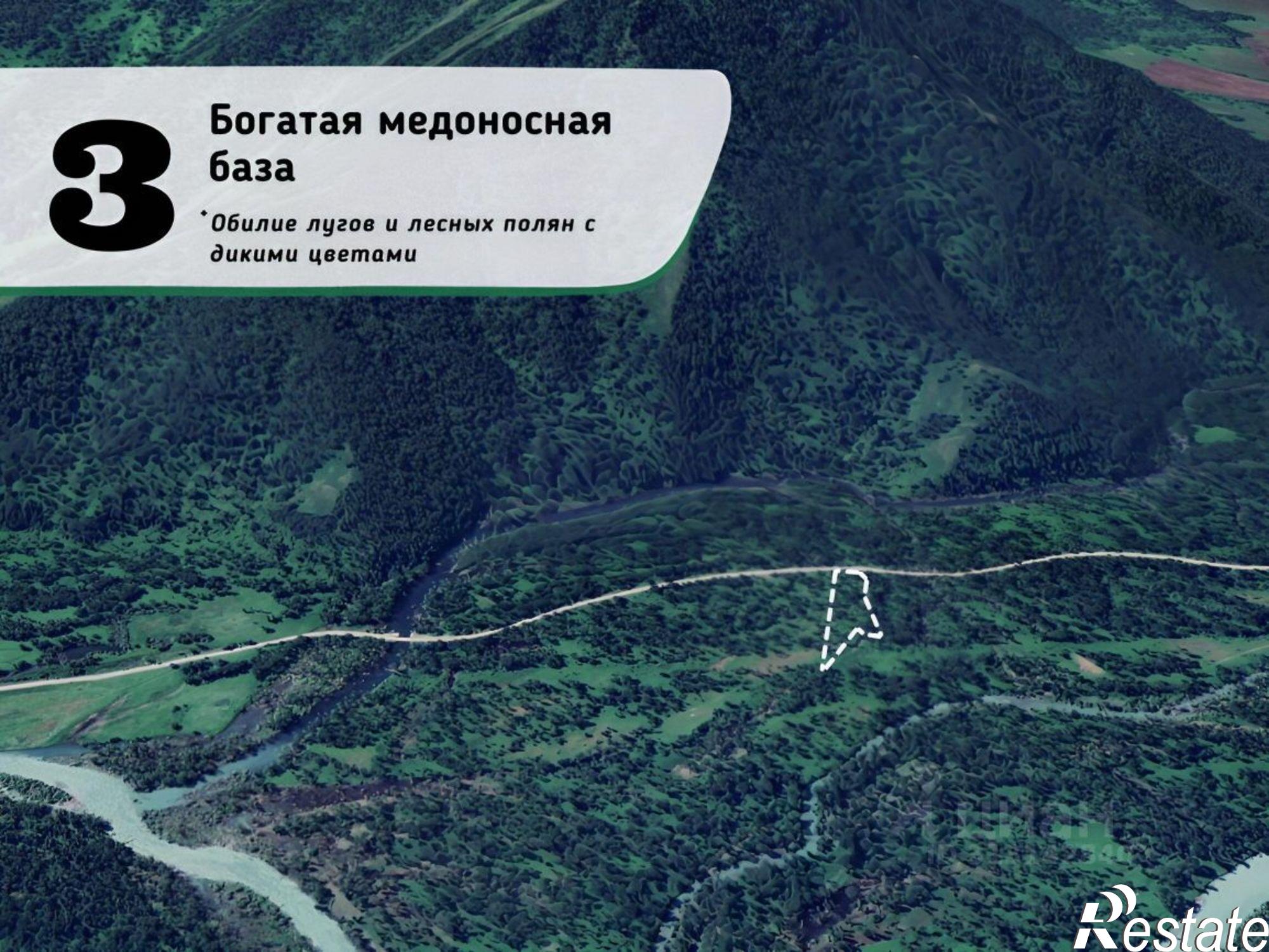 Купить землю, земельный участок за 1 343 000 рублей на Усть-Коксинский район