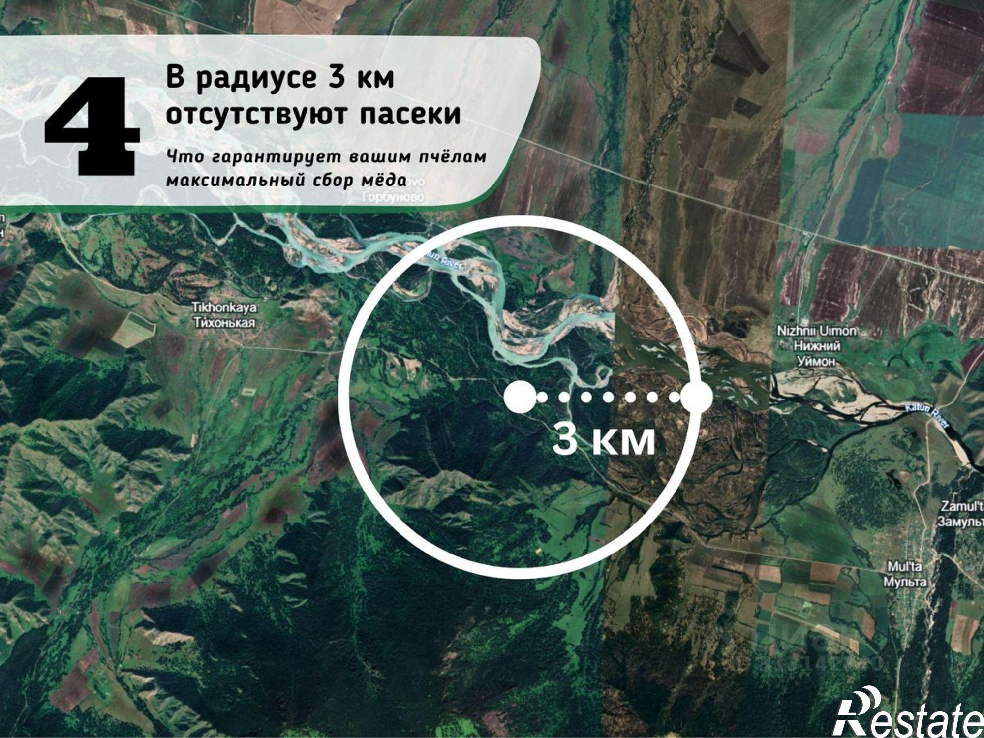 Купить землю, земельный участок за 1 343 000 рублей на Усть-Коксинский район