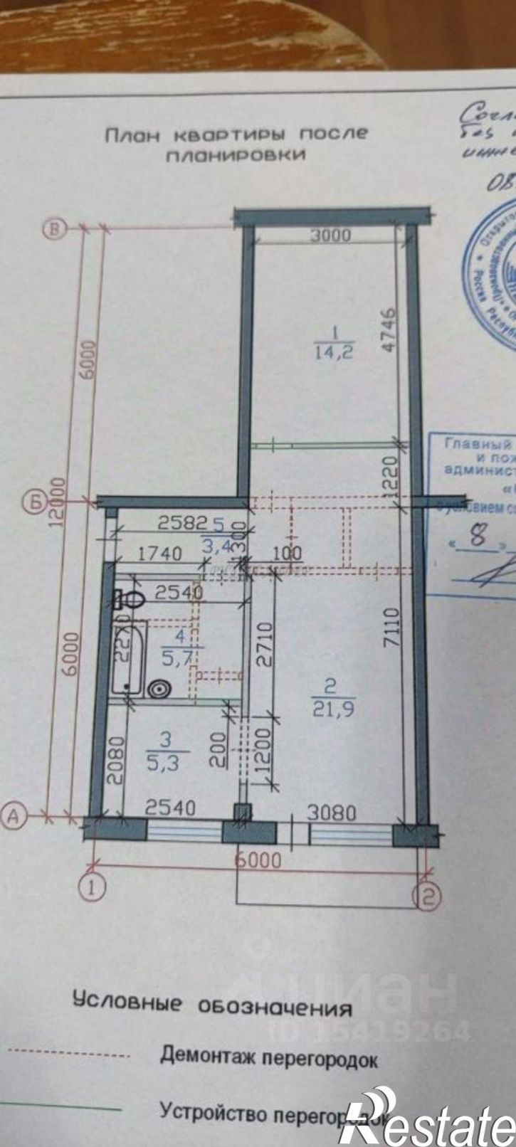 2-комн квартира Горно-Алтайск г.