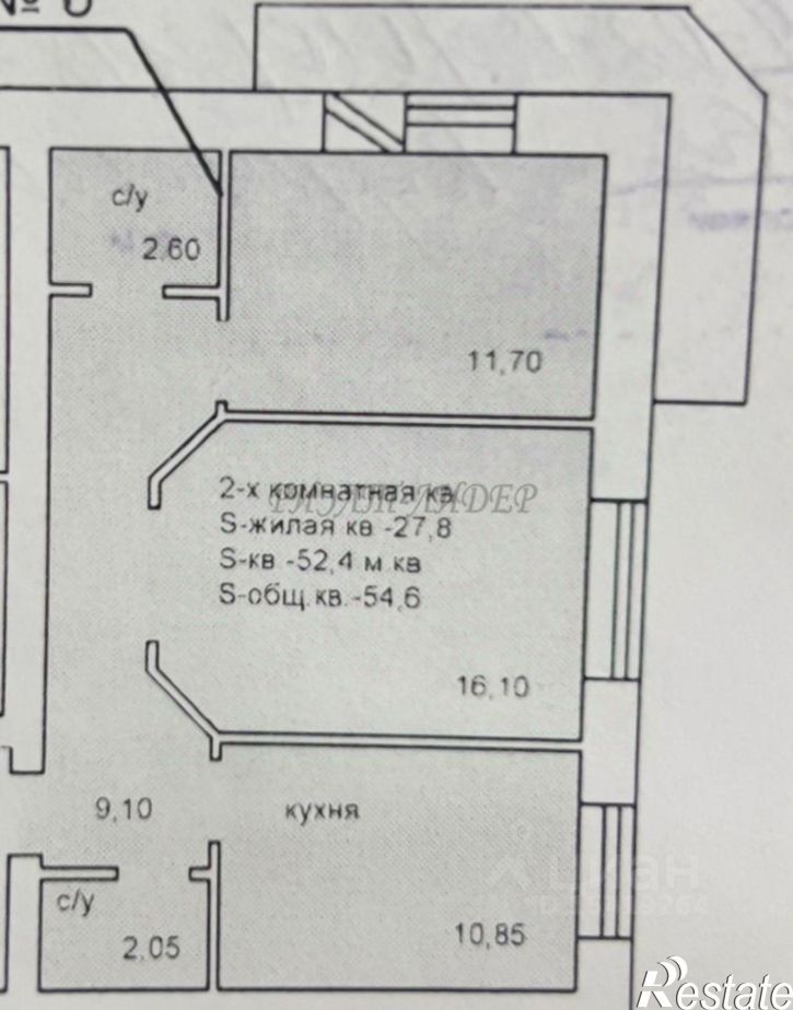 2-комн квартира Майминский район, Майма с.