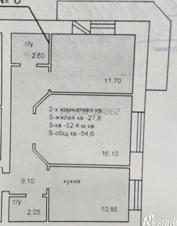 2-комн квартира Майминский район, Майма с.