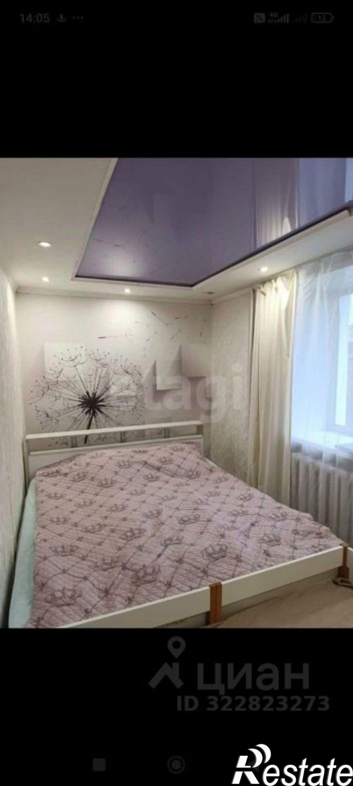 3-комн квартира Социалистическая улица, 5,  д. 5