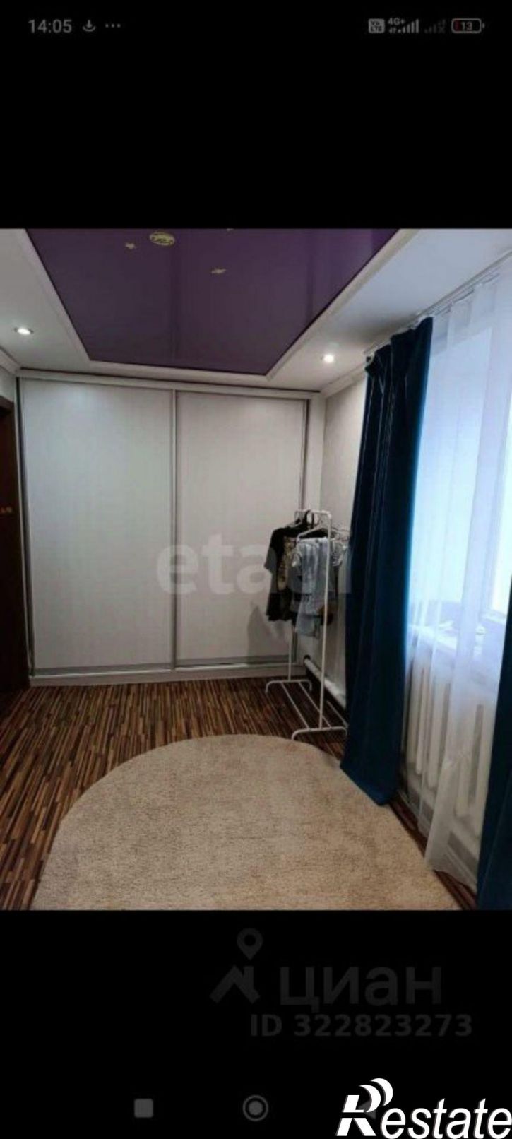 3-комн квартира Социалистическая улица, 5,  д. 5