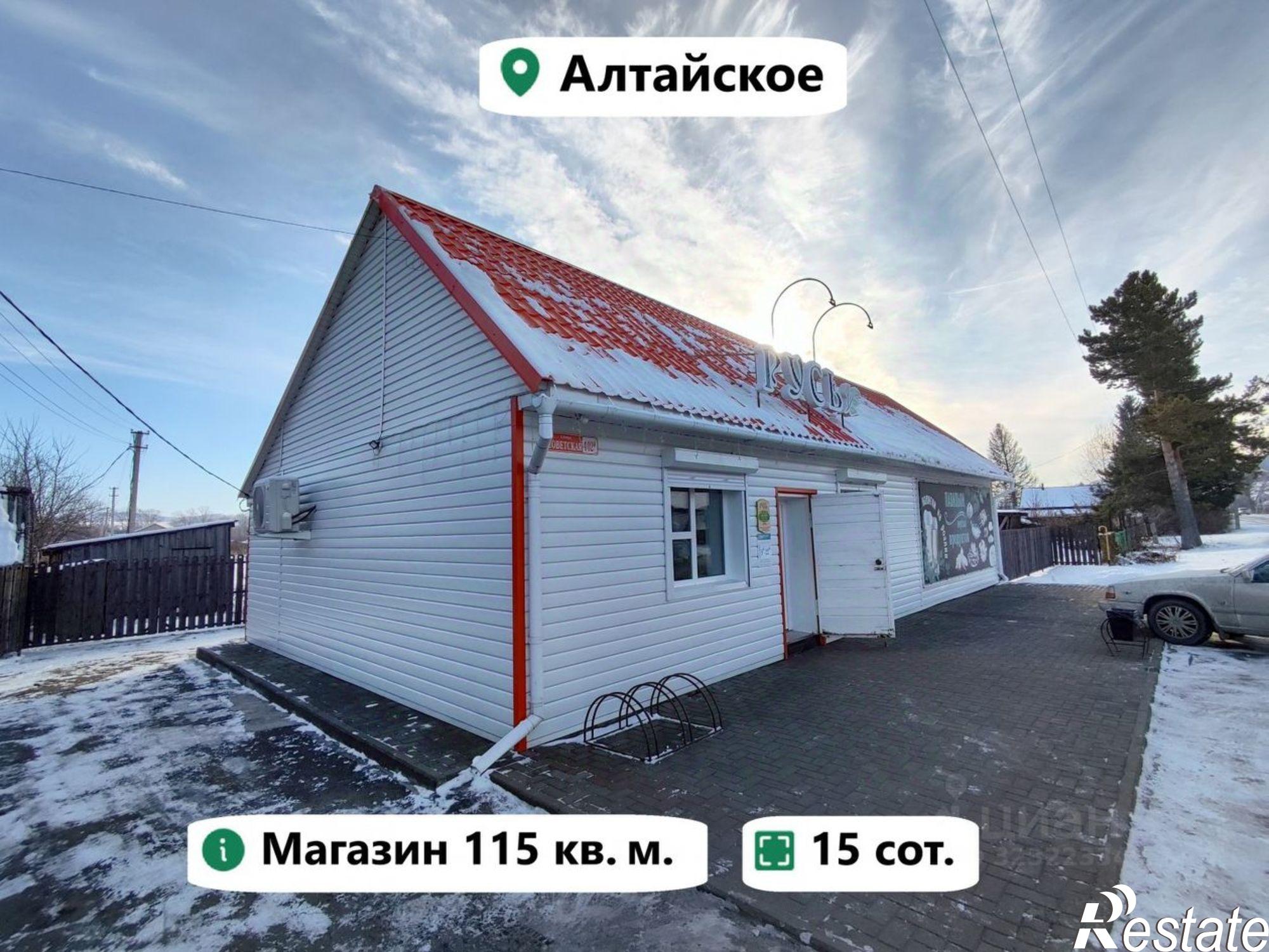 Купить торговое помещение за 9 600 080 рублей на ул Советская, 2