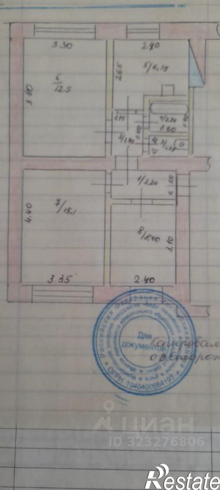3-комн квартира Социалистическая улица, 8,  д. 8