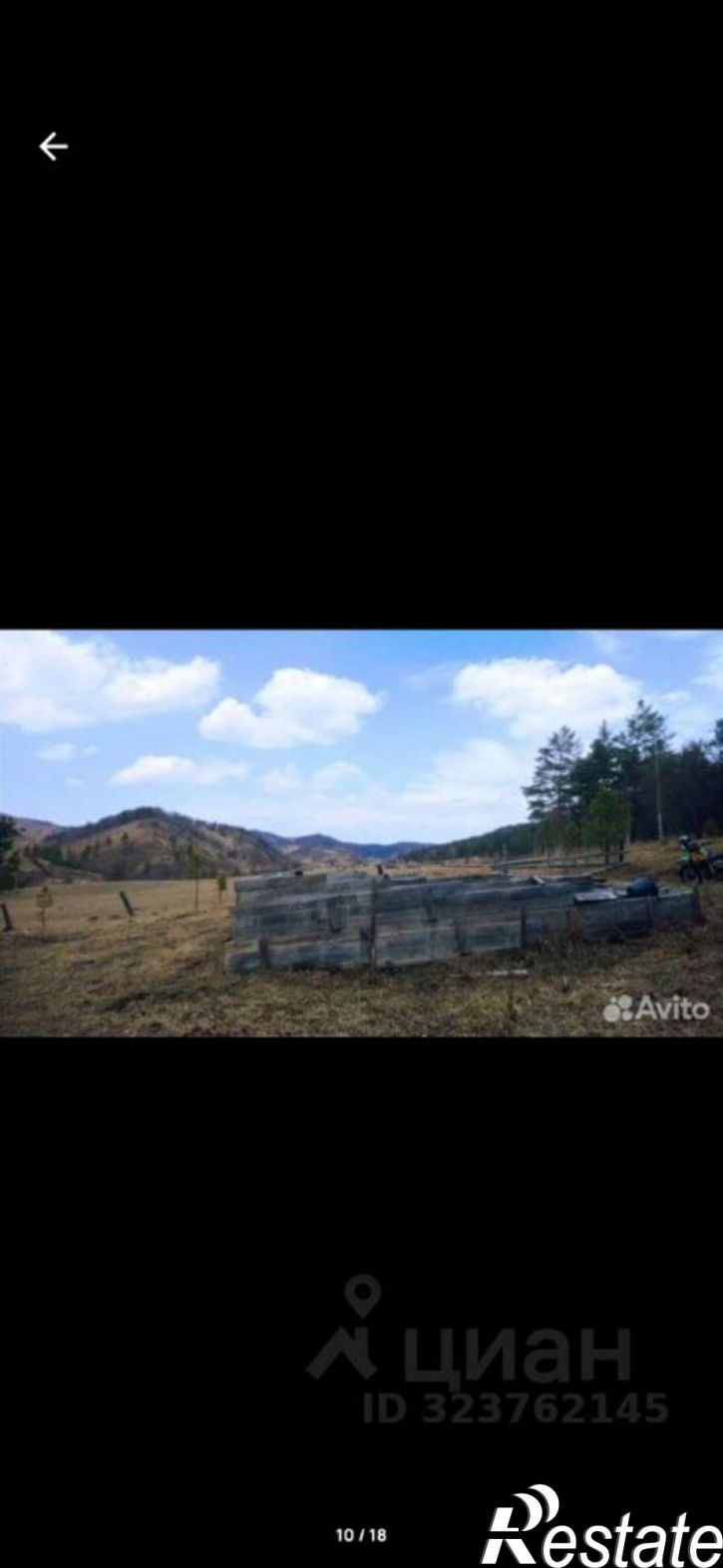 Земельный участок Чемальский район