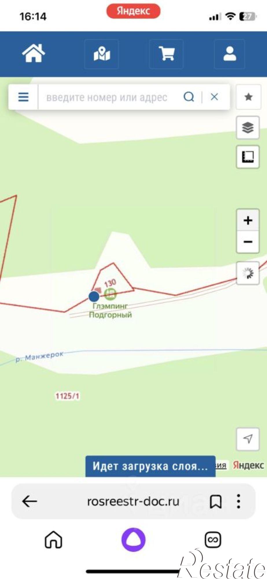 Купить землю, земельный участок за 45 600 000 рублей на Майминский район