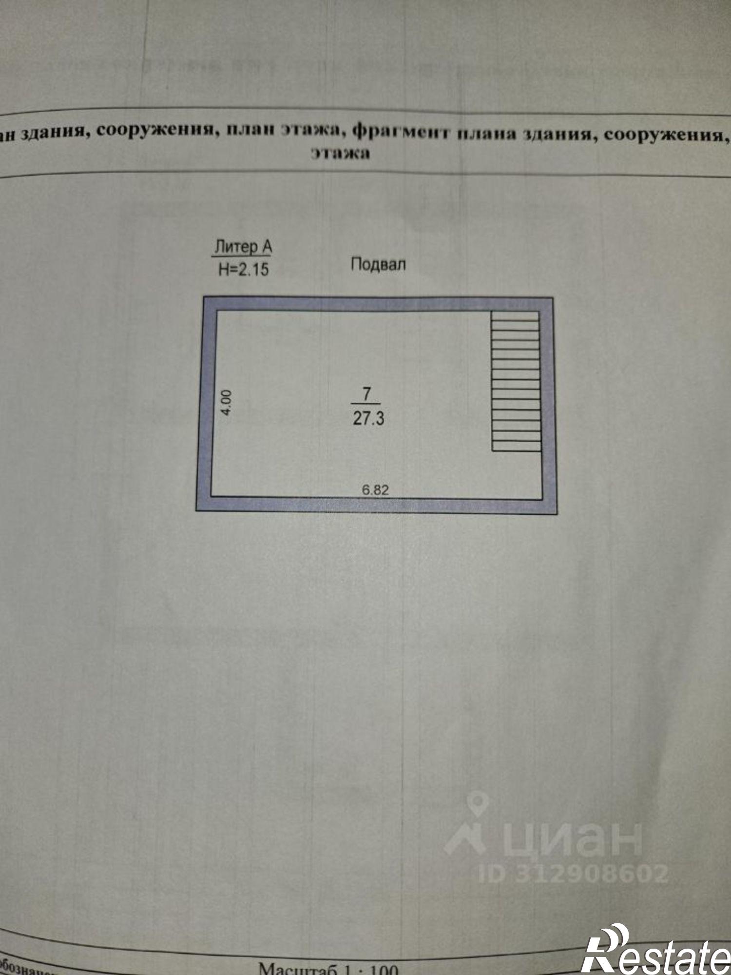 Купить дачу, дом, коттедж за 7 500 000 рублей на Майминский район