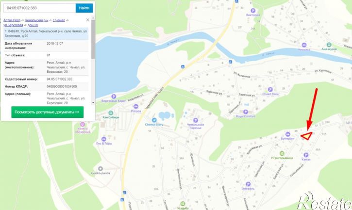 Земельный участок Кольцевая улица, 67А,  д. 67А