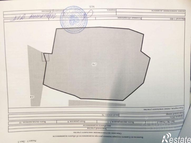 Коттедж/дом Чемальский район
