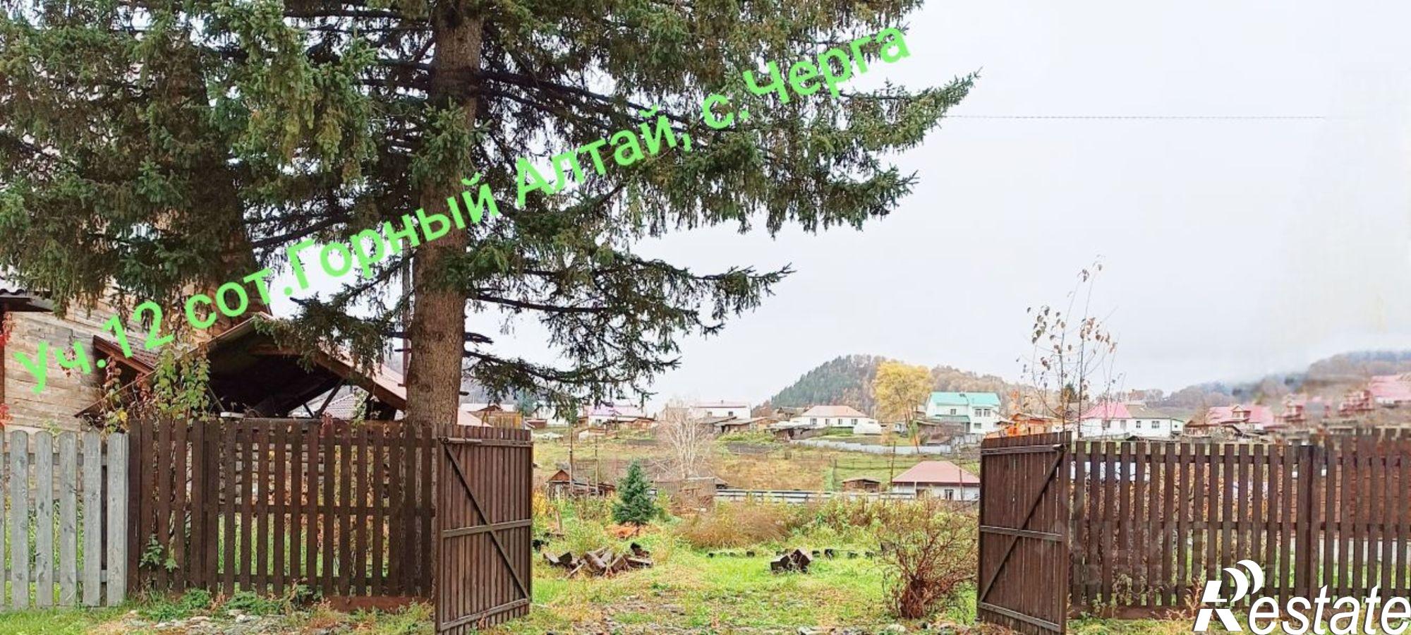 Купить землю, земельный участок за 1 900 000 рублей на Шебалинский район
