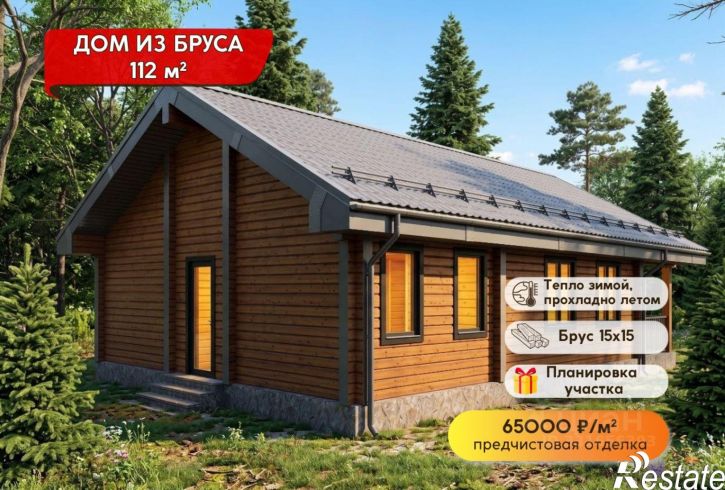 Коттедж/дом Турочакский район