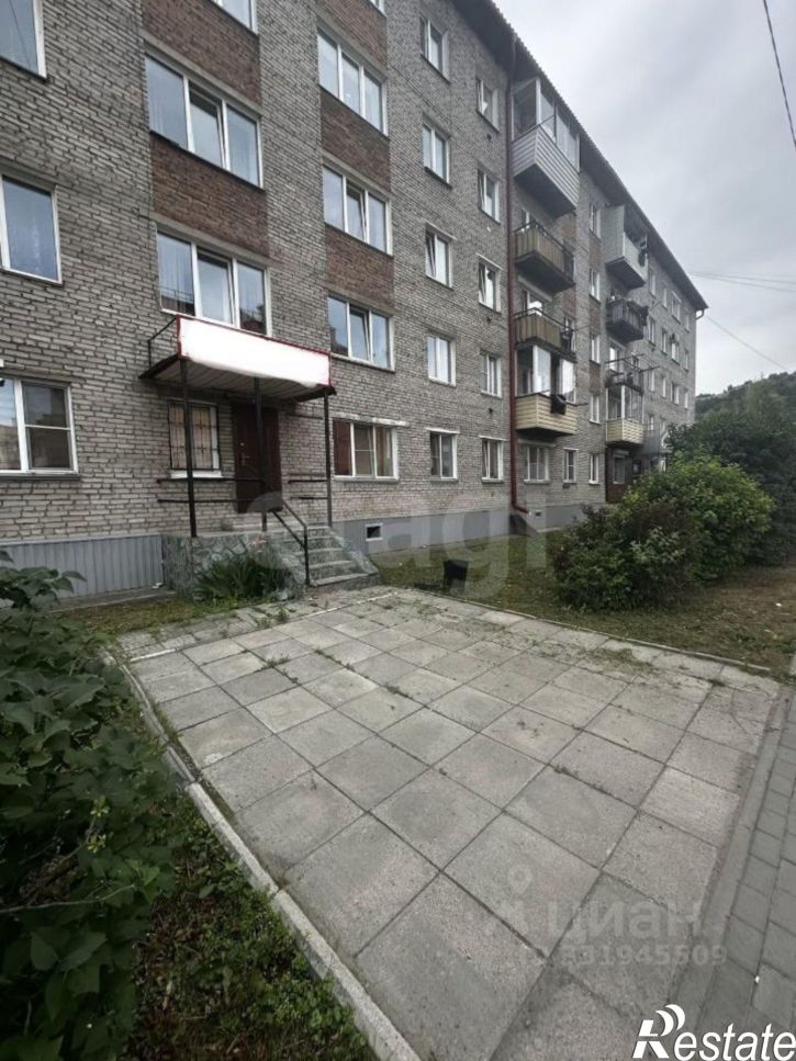 Офис