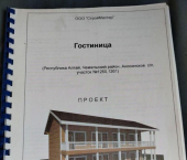 ОСЗ 220 кв м Чемальский район, село Анос