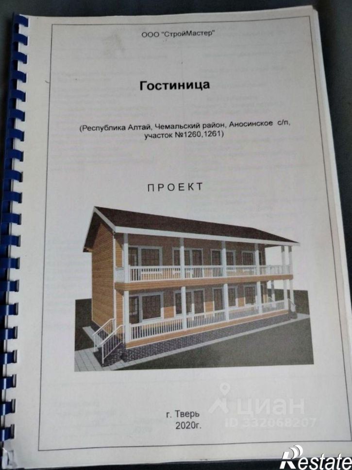 Отдельное здание Чемальский район, село Анос