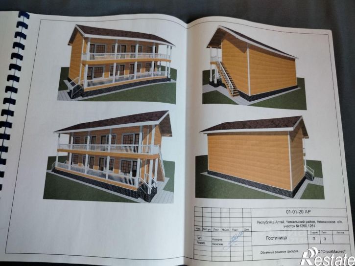 Отдельное здание Чемальский район, село Анос