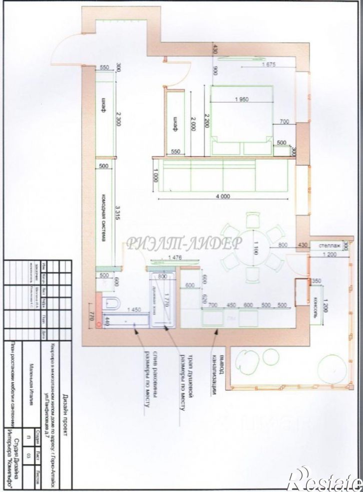 2-комн квартира Горно-Алтайск г., Панфиловцев ул., д.7