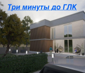 земля 10 сот Майминский район