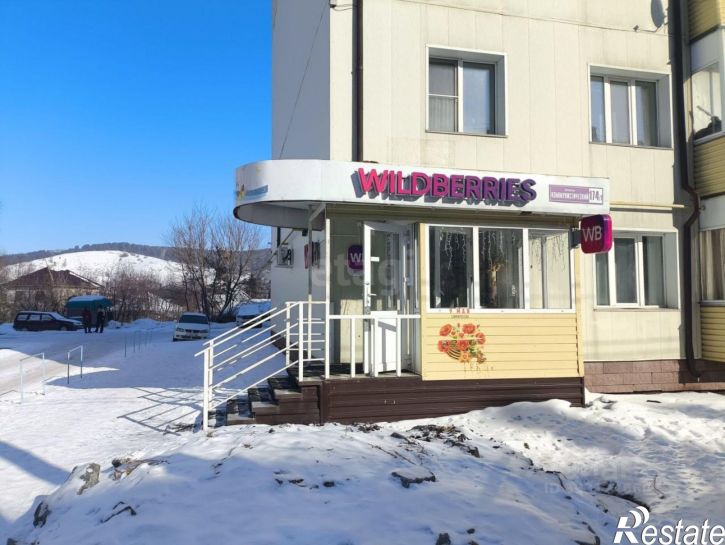Торговое помещение