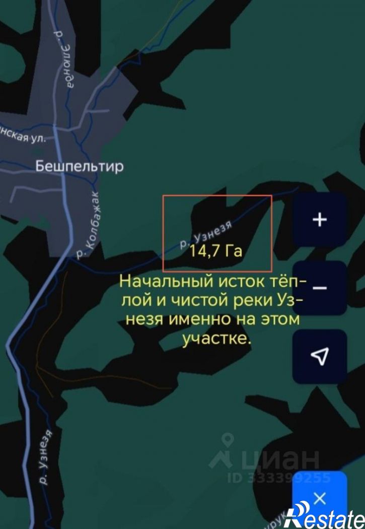 Земельный участок Чемальский район