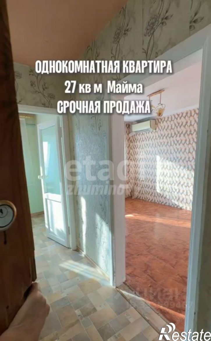 1-комн квартира улица Берёзовая Роща, 9А,  д. 9А
