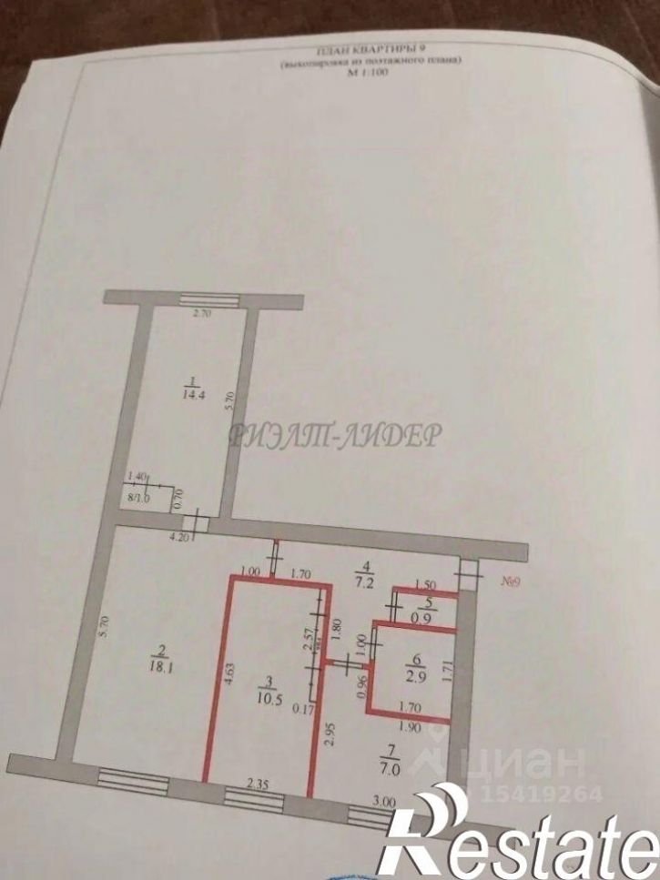 3-комн квартира Юбилейная улица, 12,  д. 12
